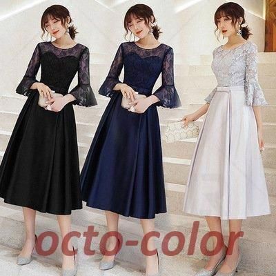 パーティードレス 結婚式 服装 ドレス ワンピース 20代 10代 40代 30代 フォーマルドレス 50代 女性 冬 赤 お呼ばれ 母親 親族 袖あり フォ