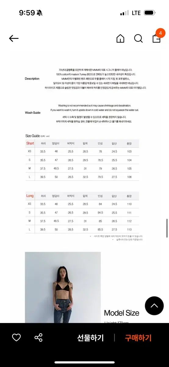 軽量の デニム맛집 MMM フ デニム ショート M