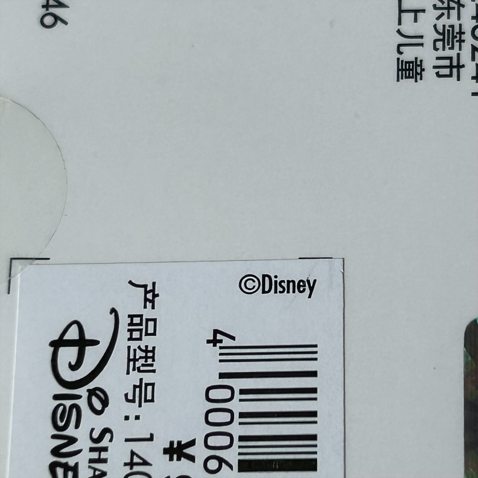 ニック アロハシャツ