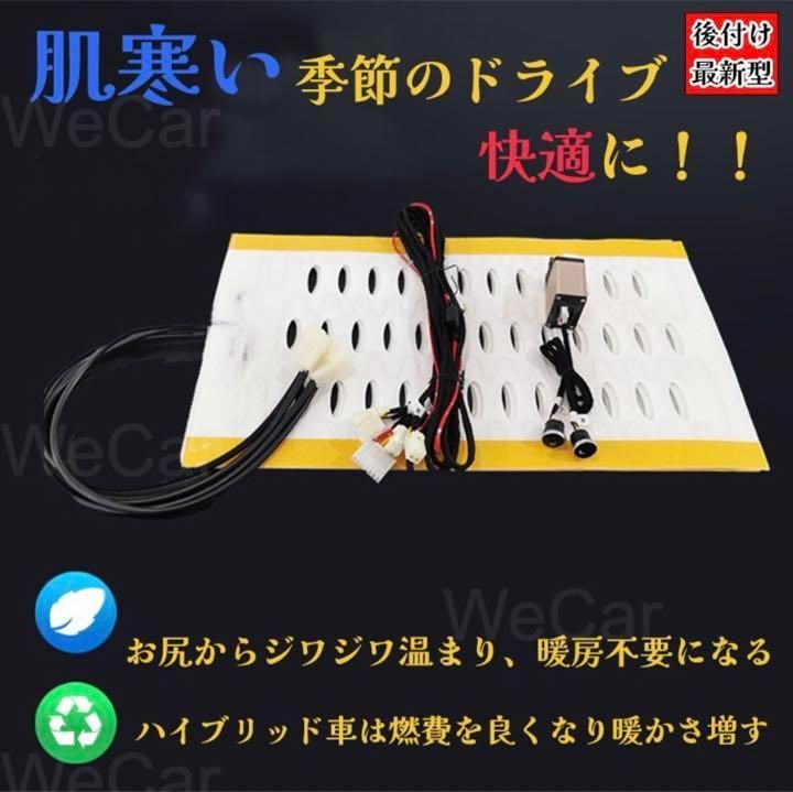2席分