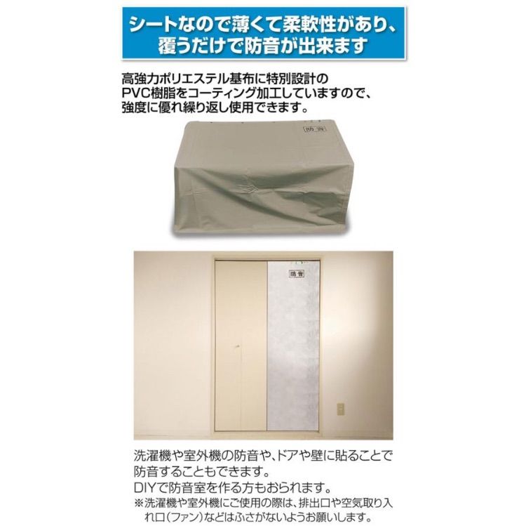 軽量 防炎認定品