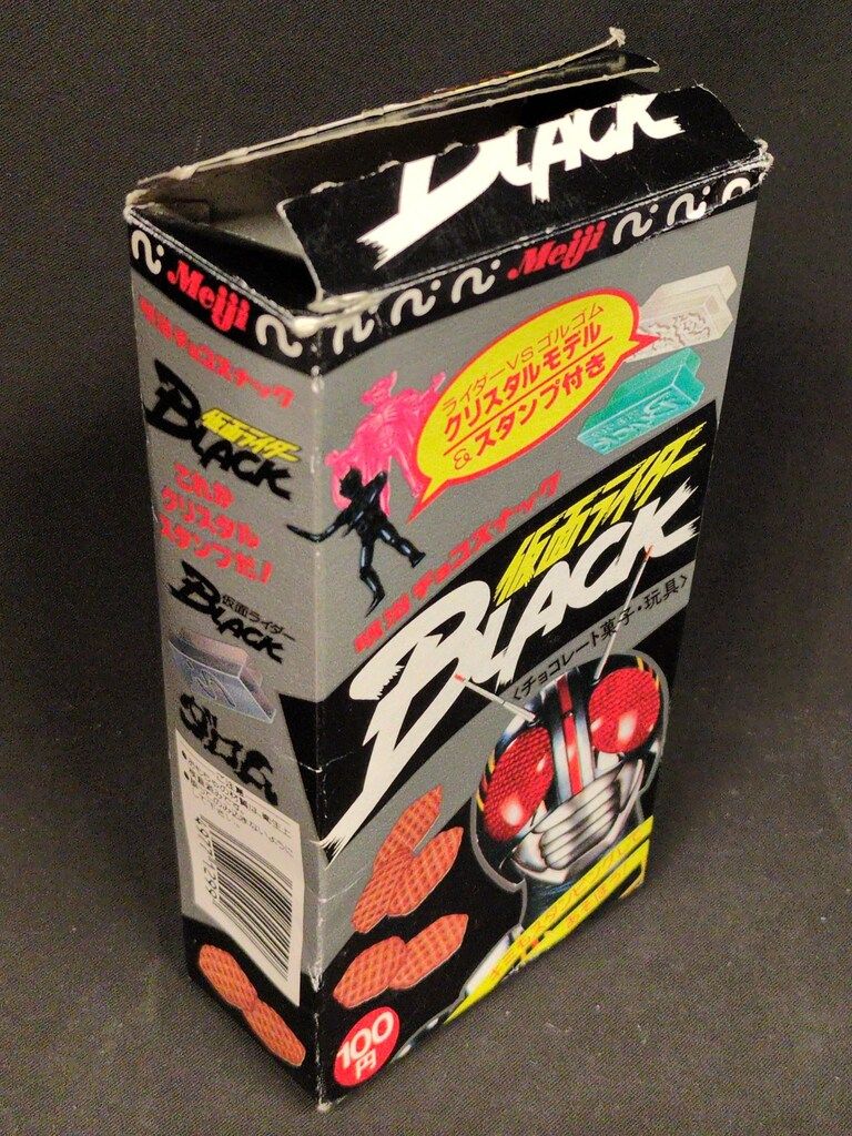 明治製菓 明治チョコスナック 仮面ライダーBLACK 仮面ライダーBLACK