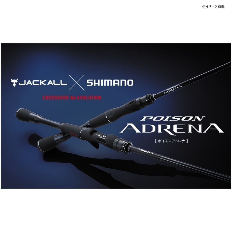 シマノ(SHIMANO) バスロッド ポイズンアドレナ ベイト 163L-BFS ベイト