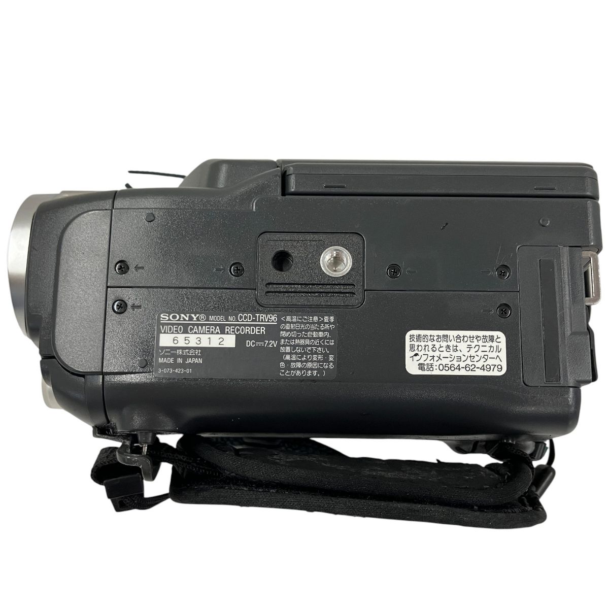 SONY CCD-TRV96 Hi8 ハンディカム ビデオ カメラ ソニー 中古