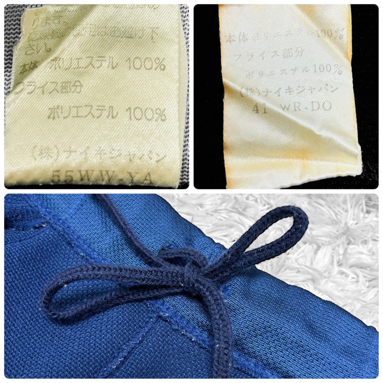 80s 90s 00s 平成 Y2K ヴィンテージ Vintage NIKE ナイキ トラック 