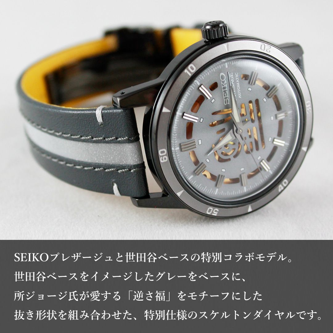 新品・未使用 】 SEIKO セイコー プレザージュ SARY259 Style60