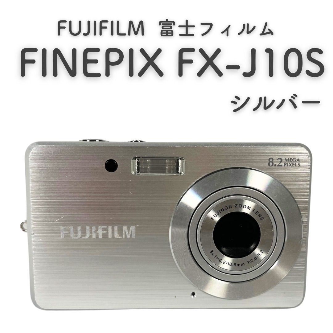 『良品』FUJIFILM 富士フィルムファインピクスJ10 FX-J10S