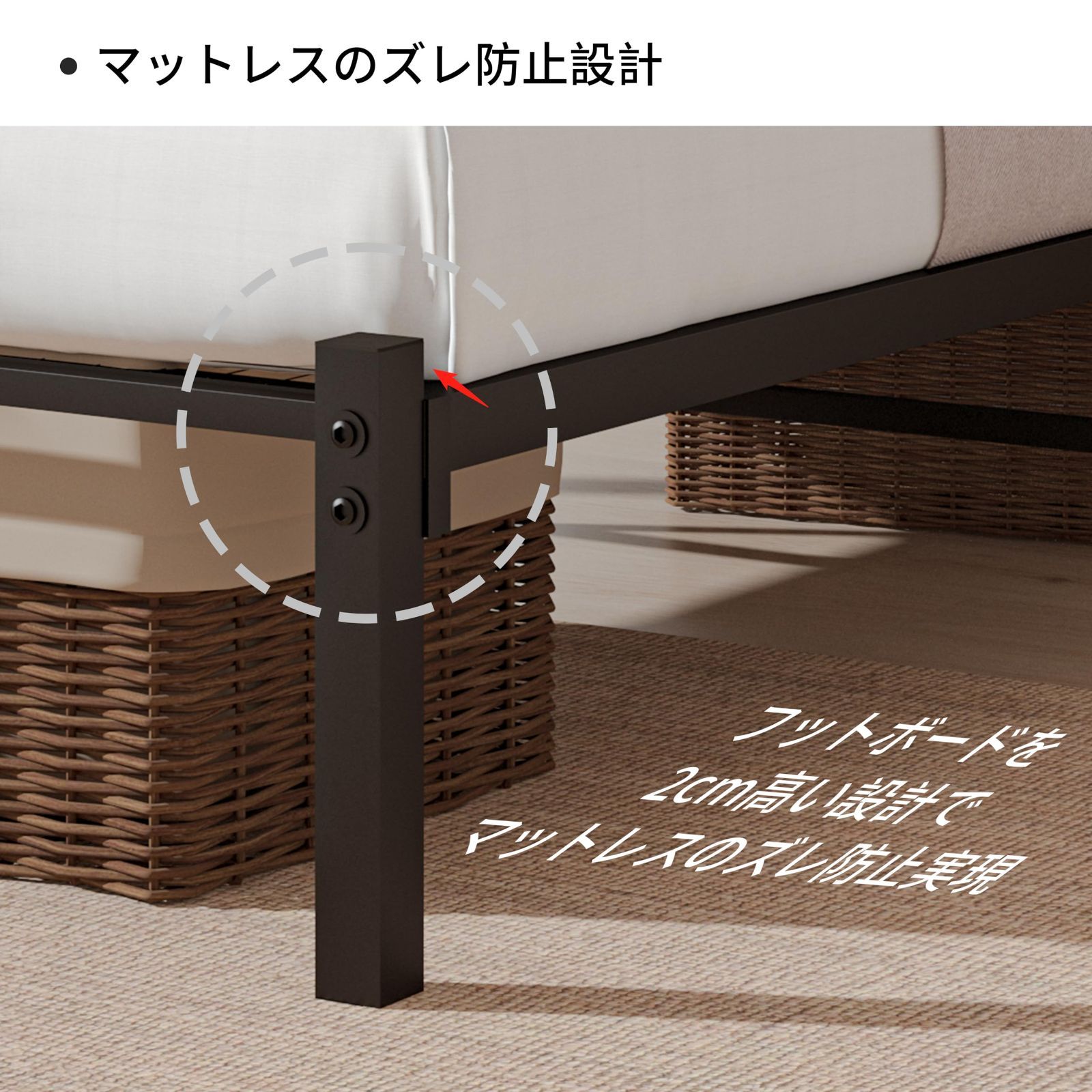組立簡単