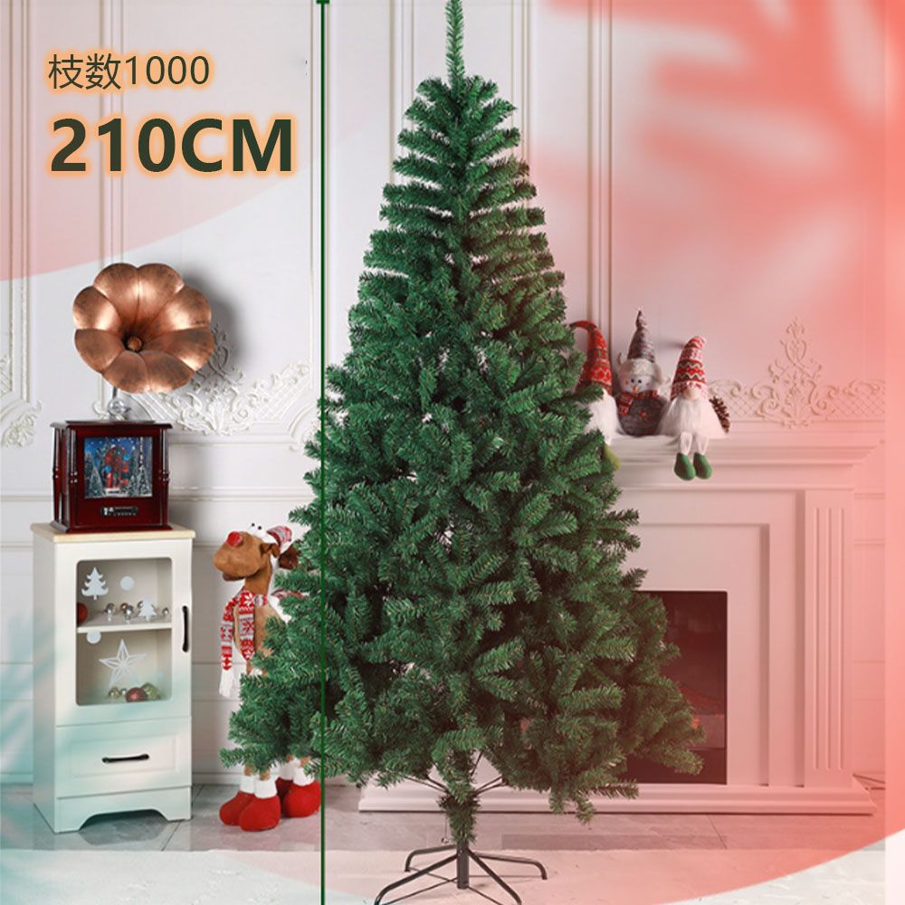 クリスマスツリー 210cm ドイツトウヒ アルザスツリー 飾りなし 2025