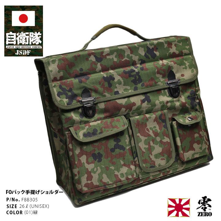 楽天市場】aniary ビジネスバッグ アニアリ 02-01001 クラシック