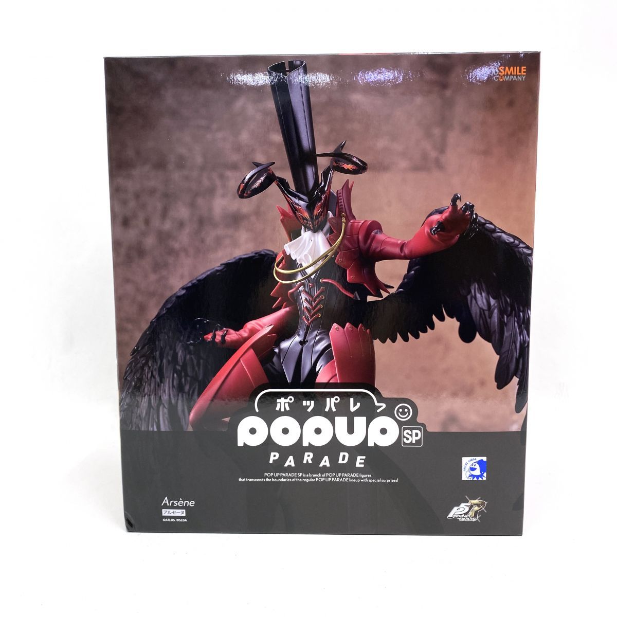 未開封 グッドスマイルカンパニー POP UP PARADE SP ペルソナ5 ザ ロイヤル アルセーヌ フィギュア