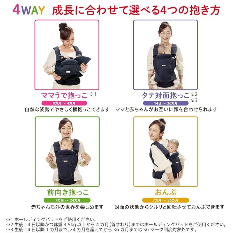 抱っこ紐