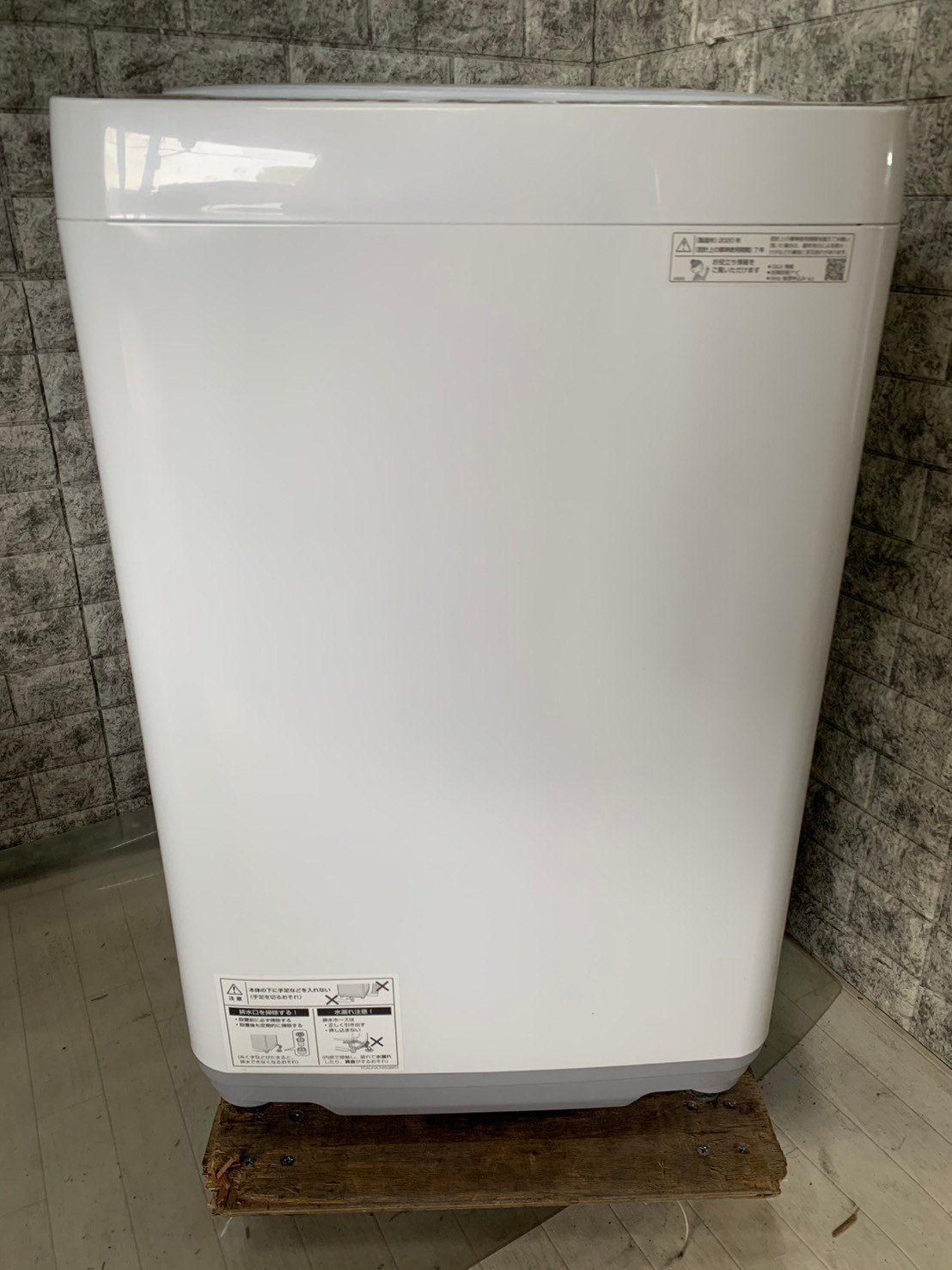 美品】大阪送料無料☆3か月保障付き☆洗濯機☆シャープ☆7kg☆2020年 