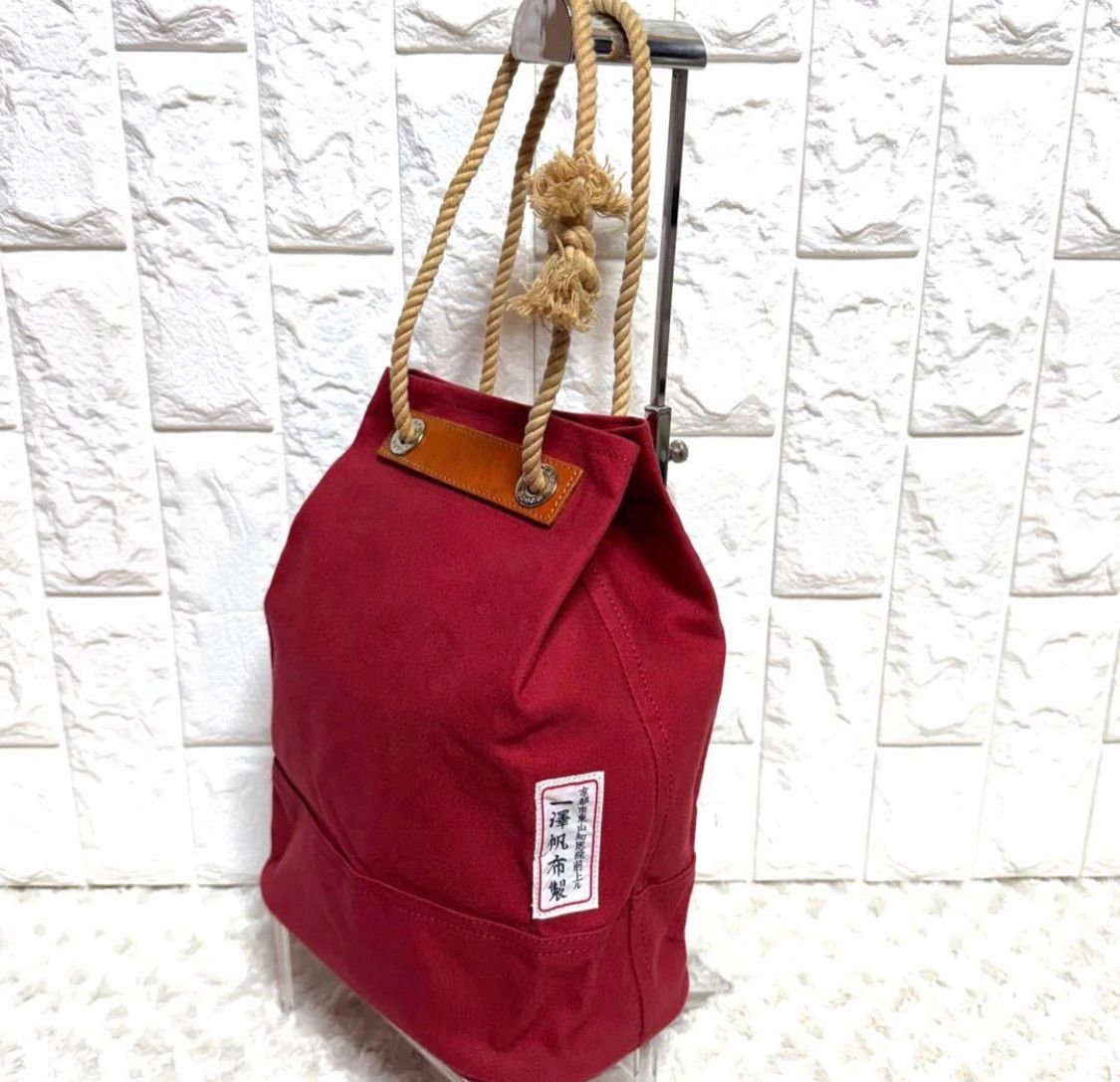 一澤帆布製 トートバッグ 赤 京都 手提げ 信三郎