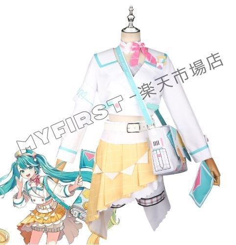 MIRAI