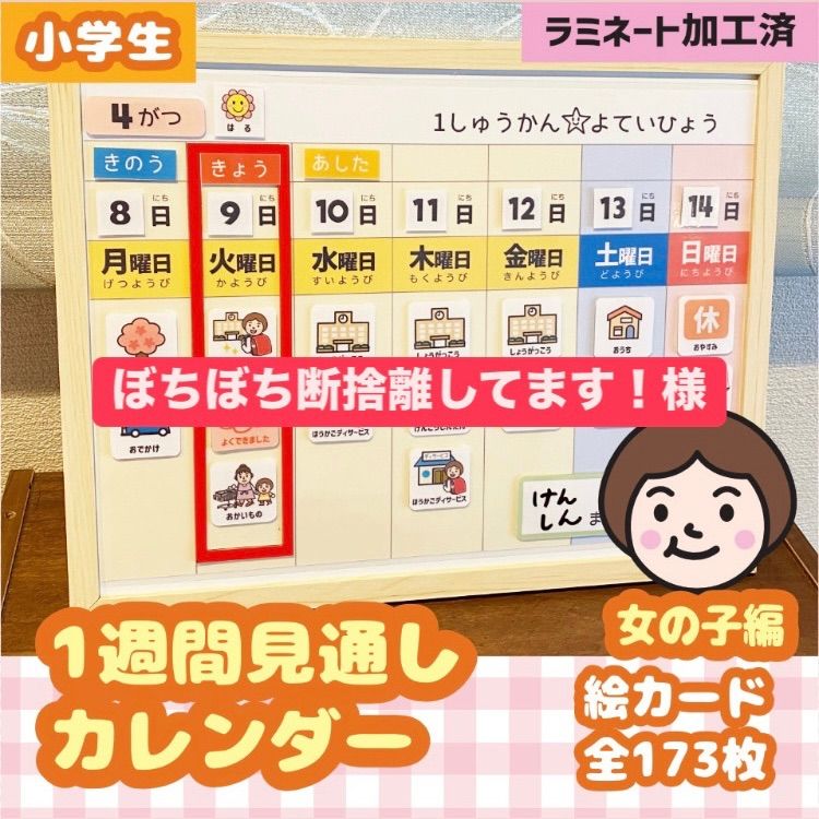 さぼねっち様　オーダー専用ページ オーダー購入者様】専用ページ - メルカリ