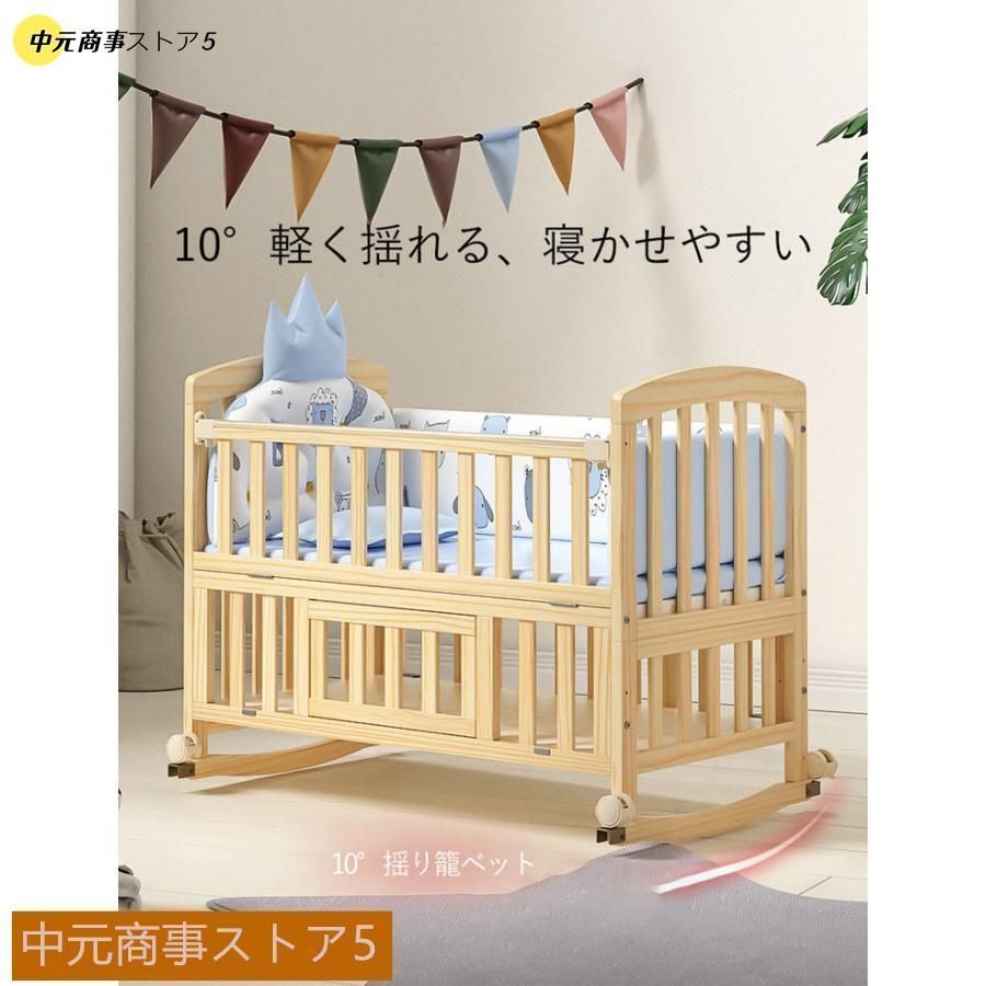 大好評☆ベビー ベッド 木製 すのこ 高さ調節 ベビー用品 孫