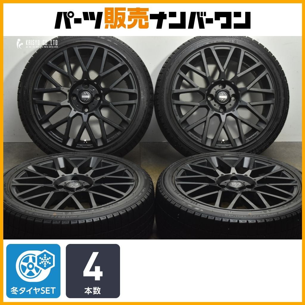 交換用に MOMO リベンジ 17in 7J 25 PCD108 ダンロップ ウィンターマックス03 205|45R17 プジョー 207 208 308 シトロエン DS3 可