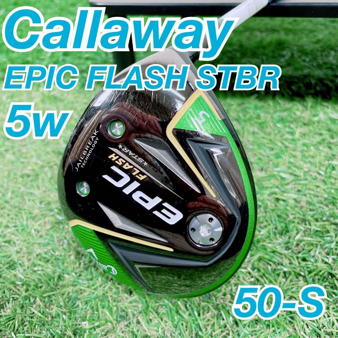 ゴルフ メンズ ウッド キャロウェイ エピック EPIC 5w N1585
