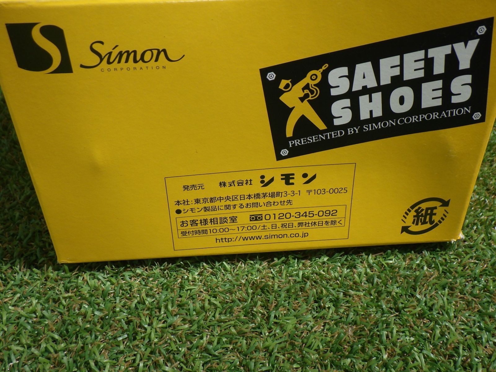 着脱式甲プロテクタ