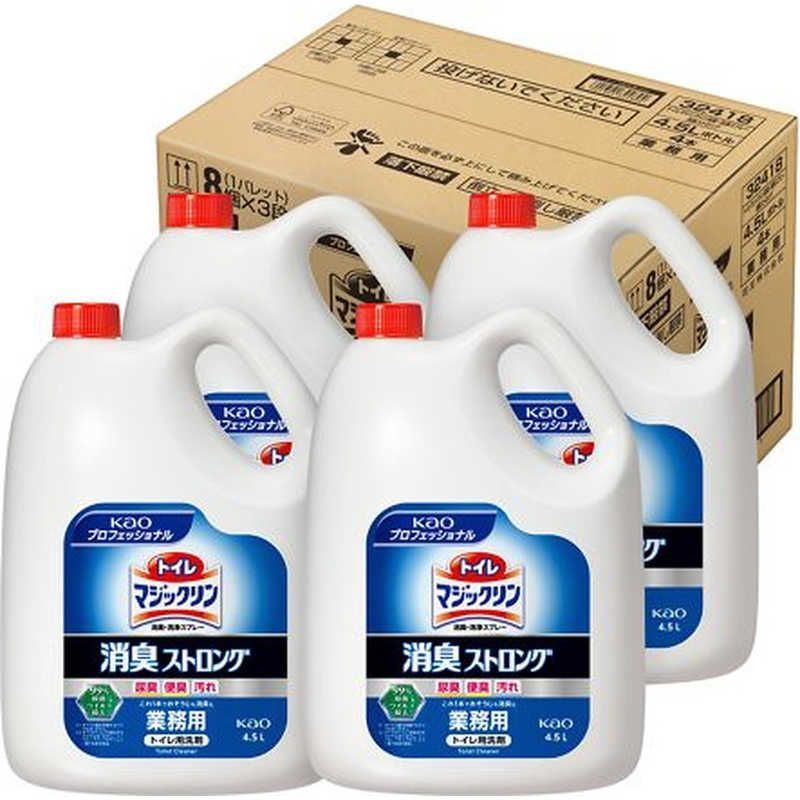 送料無料 ♥ 未開梱 花王 ケース トイレマジックリン 消臭･洗浄スプレー 消臭ストロング フレッシュハーブの香り業務用 4.5L×4個