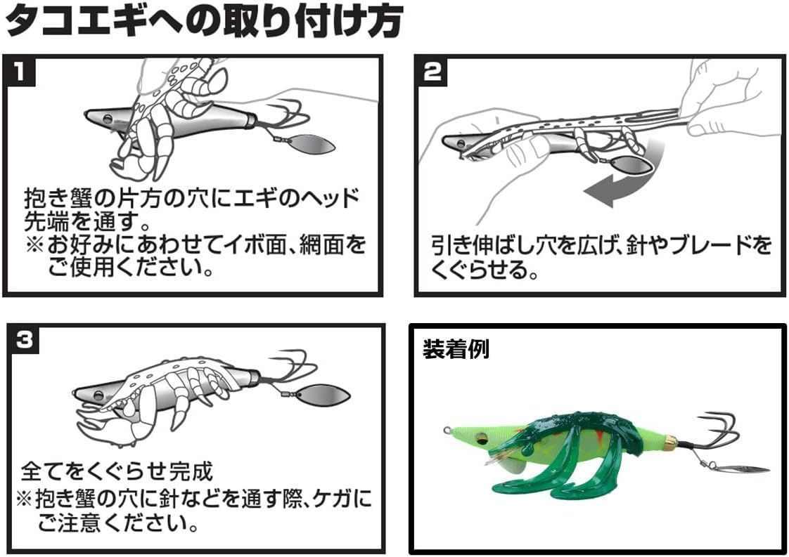 DAIWA ダイワ 快適 タコの抱き蟹カーリー KAITEKI TAKO NO DAKIGANI CURLY 抱き蟹 カーリーアーム ワーム 甲殻類パウダー アミノX エサホルダー 蟹 船 タコ マダコ 釣り ルアー エギ タコエギ 明石 グリーンドットグロー