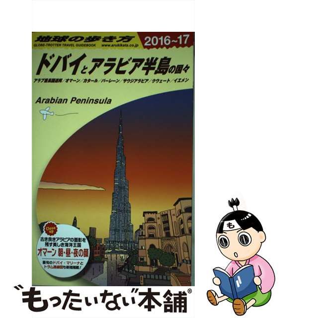  watchOS 7、Apple Watch ECG機能をコロンビア、イスラエル、クウェート、オマーン、カタール、アラブ首長国連邦に導入