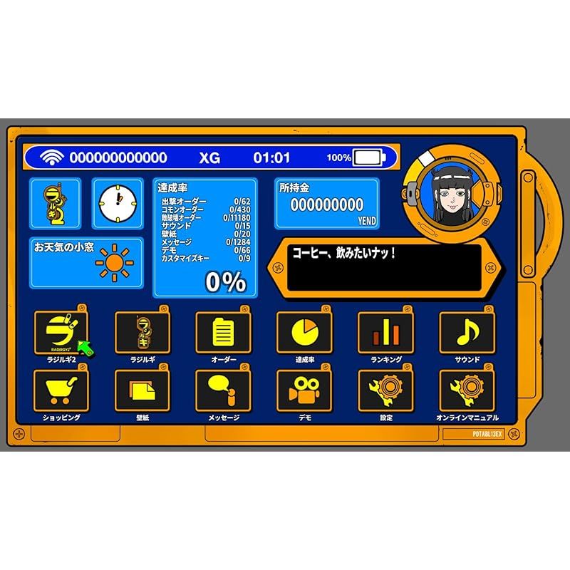 SW版 ラジルギ2 限定版 - メルカリ