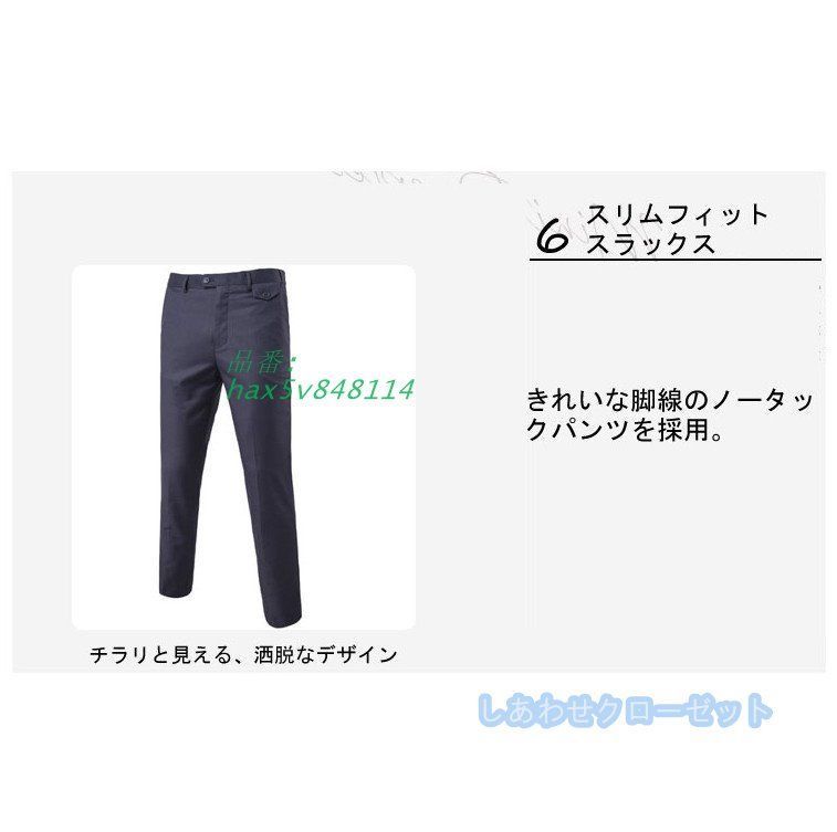 メンズ おしゃれ