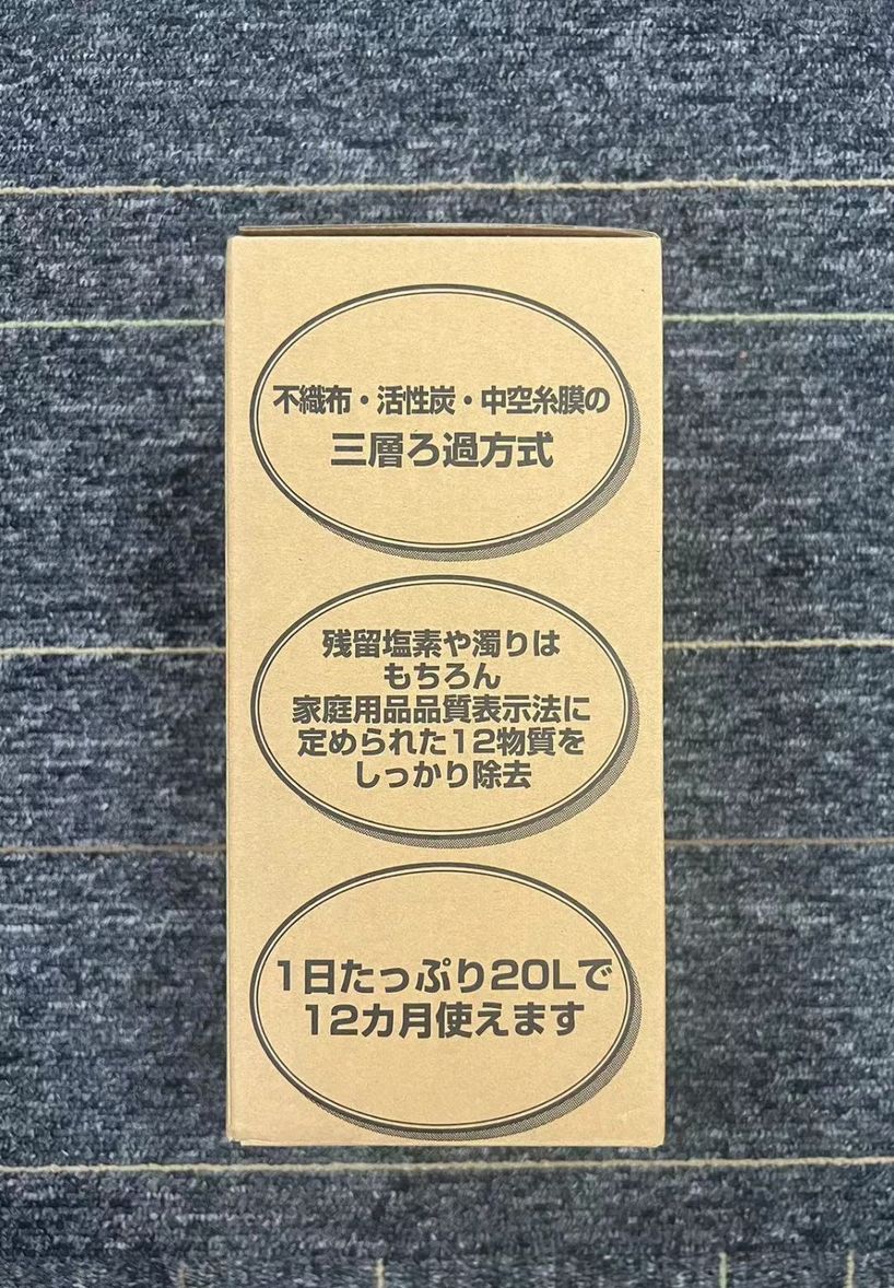 品番TH634-2