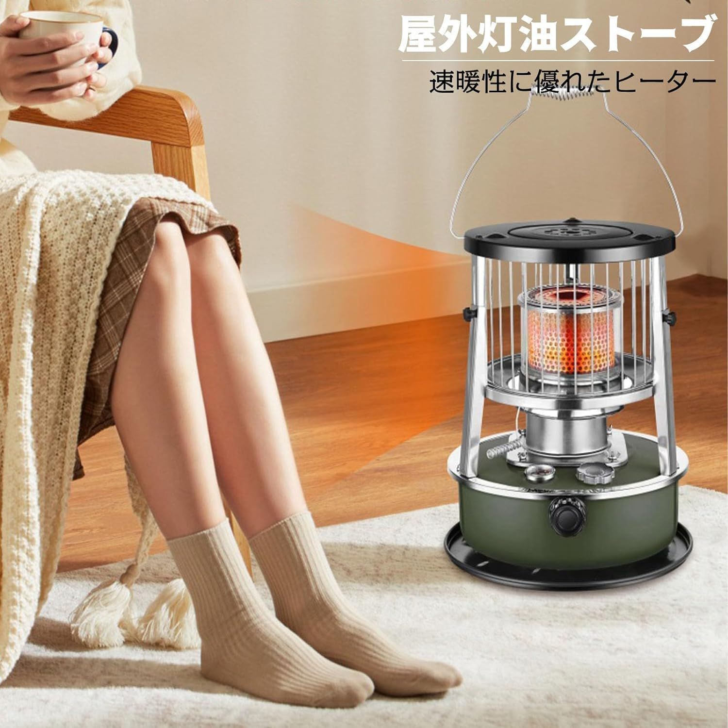 石油ストーブ 6点セット 伸縮型 360°対流型加熱 灯油ストーブ 電源不要