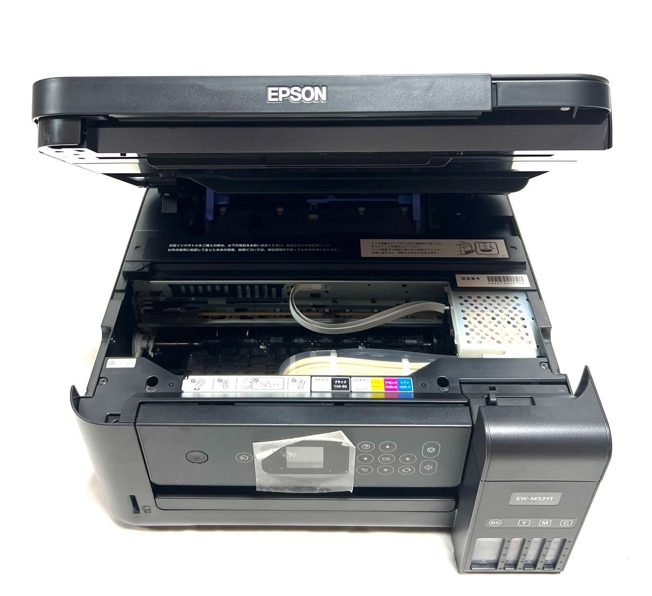 Amazon.co.jp: エプソン EW-M5071FT プリンター/A3カラー