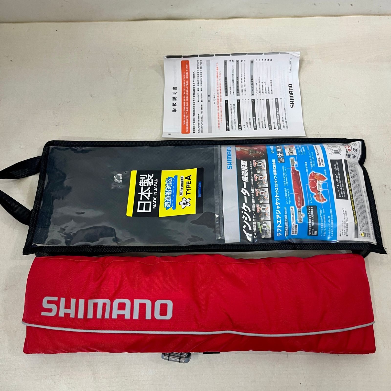 未使用品】simano シマノ ウエストタイプ自動膨張ライフジャケット 
