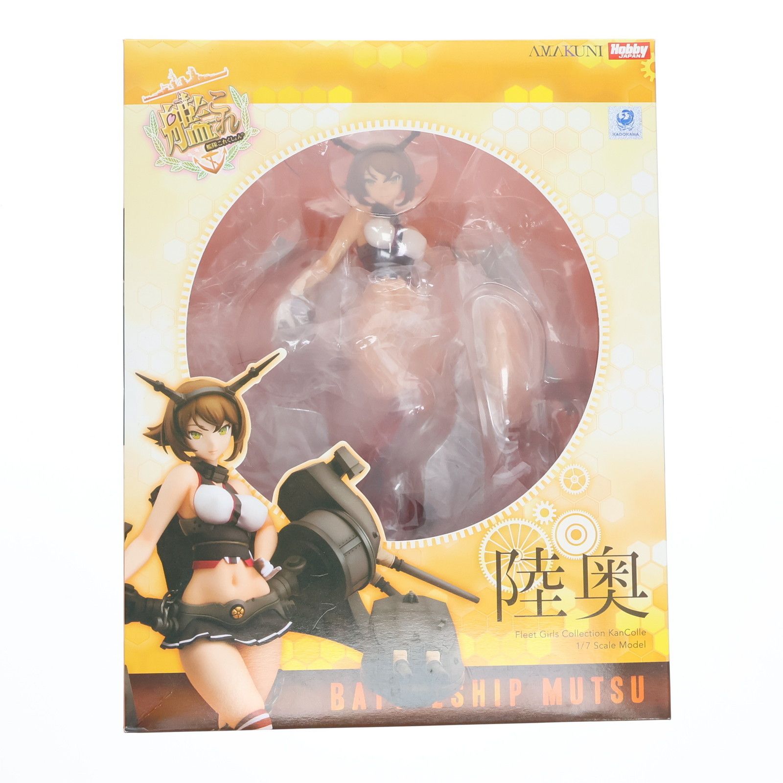 陸奥(むつ) 通常版 艦隊これくしょん -艦これ- 1/7 完成品 フィギュア