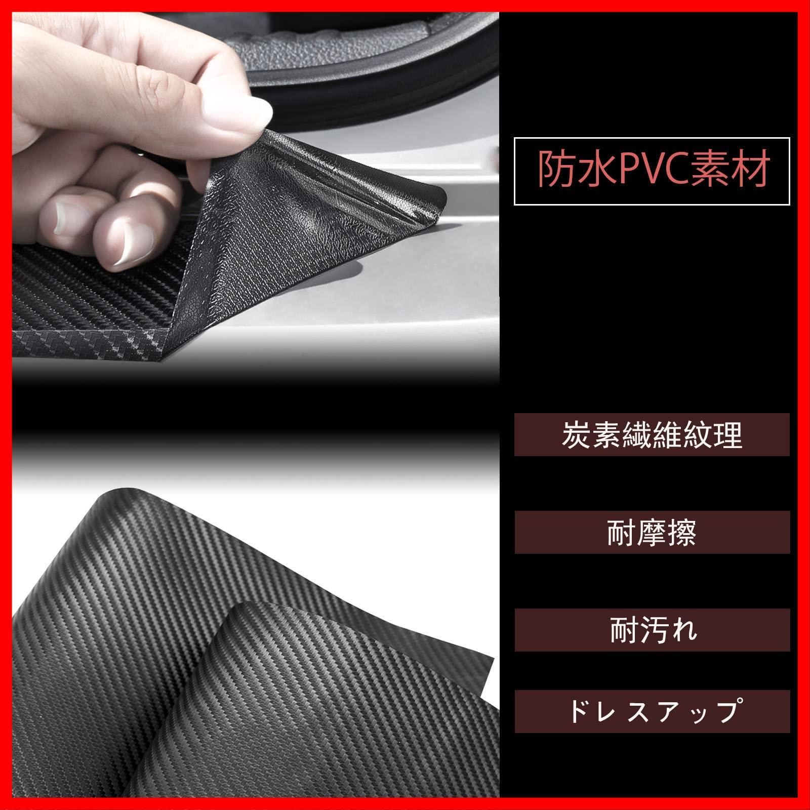 スカッフプレート トヨタ カローラクロス 10系 / bZ4X XEAM10 / YEAM15型 /ランドクルーザープラド 150系 / カローラ  フィールダー NZE14#G ZRE14#G/ランドクルーザー 200 サイドステップガード - メルカリ