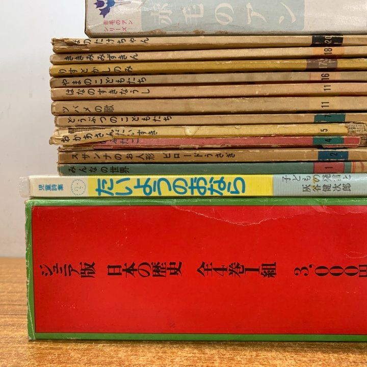 新品絵本セット 多数 いろいろなテーマ　まとめ　セット　25冊以上 絵本 25冊まとめ売り