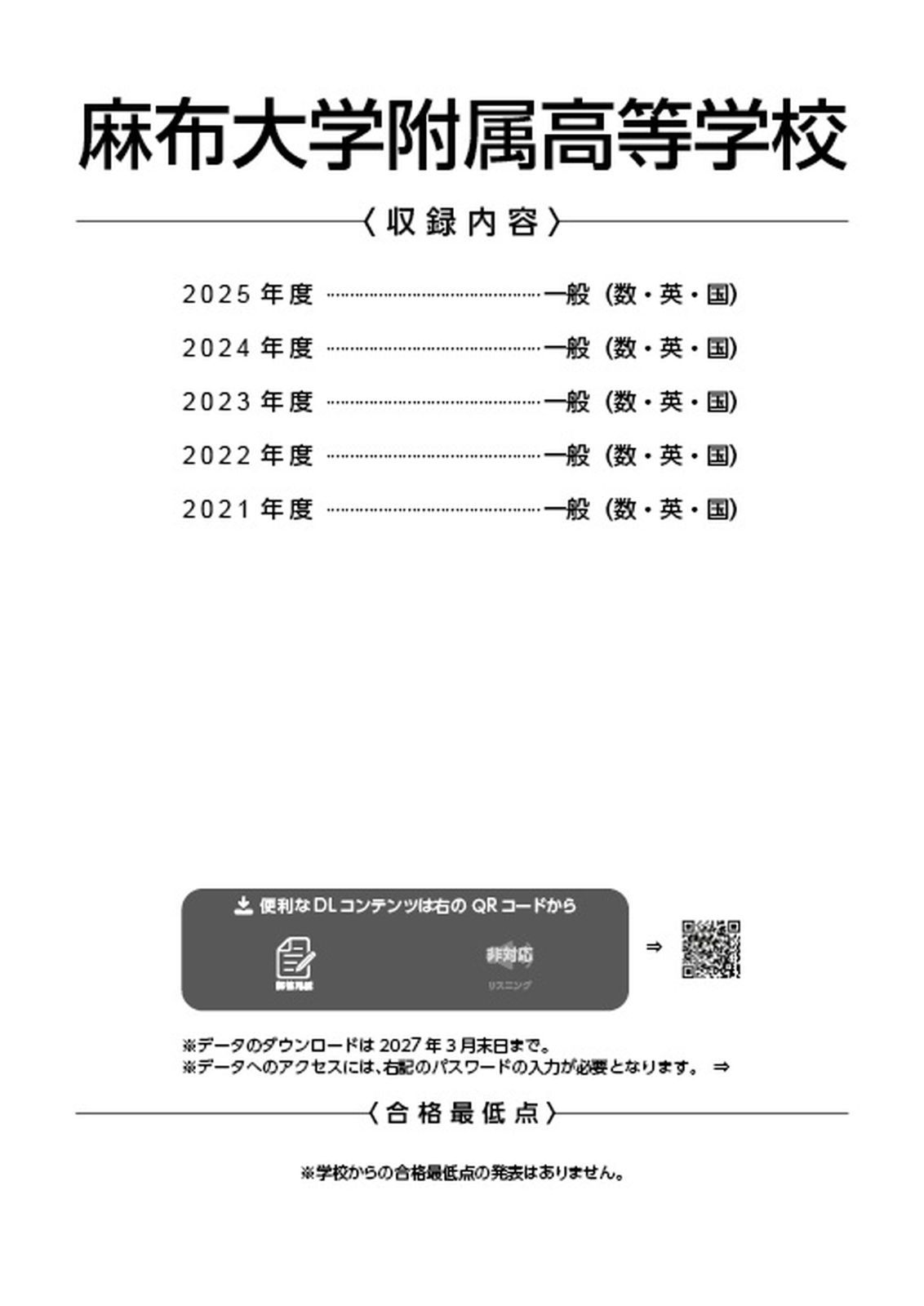 のサムネイル