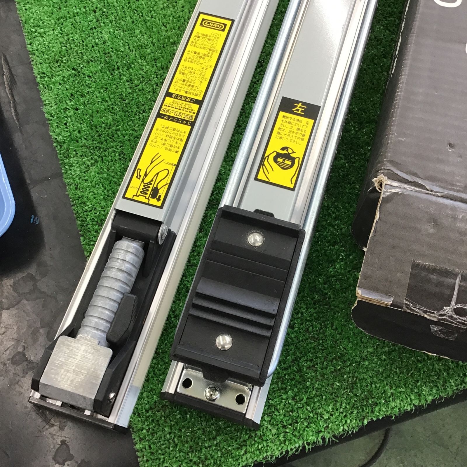 長谷川工業 ハセガワ スタビライザー STL-1200 2台セット 安定性