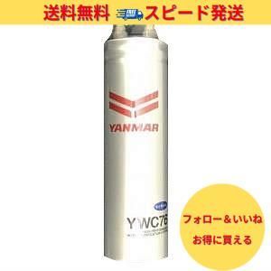 特価】【在庫】［YWC76］ヤンマー［YANMAR］交換用浄水カートリッジ［YWC73/YWC75後継品］ | Compre na Mercari  do Japão! | Buyee