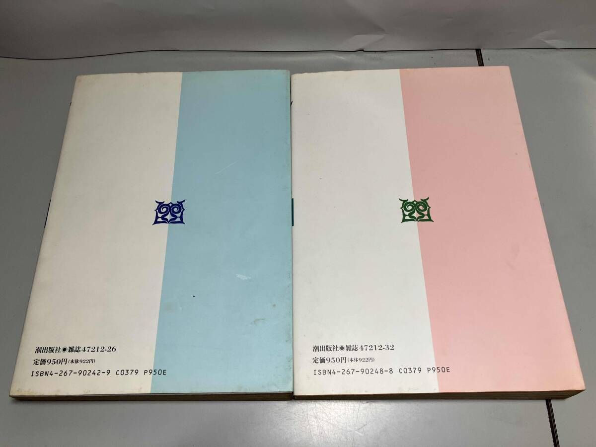 出品 初版 ハルコロ 全2巻完結セット - メルカリ