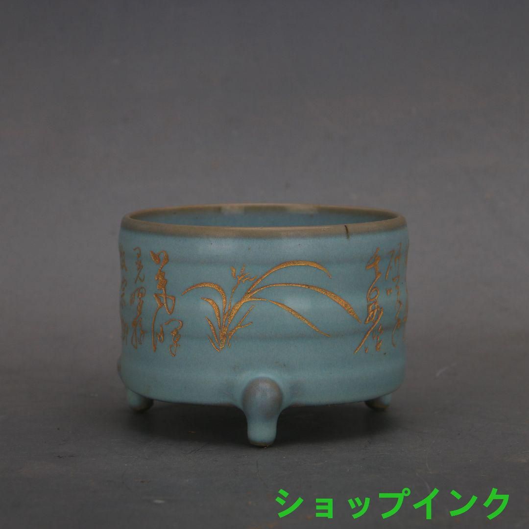 宋汝窯天青釉徽宗御題千字文草書三足香炉 陶磁器 装飾品 現代