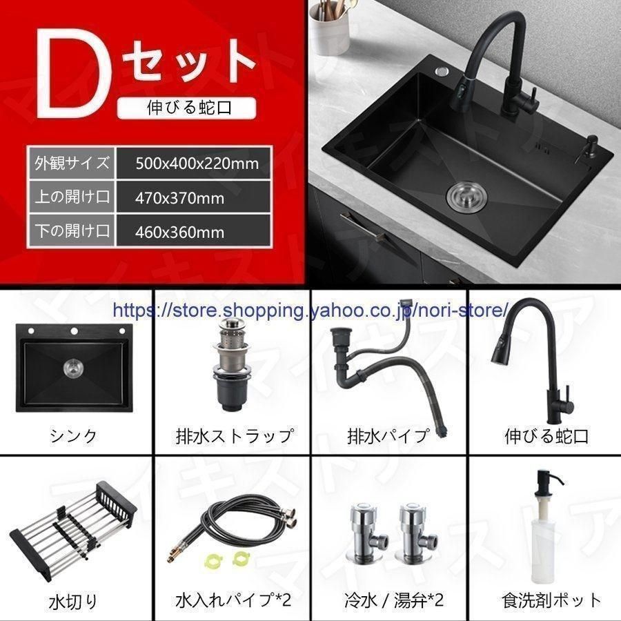 キッチン 304鋼製