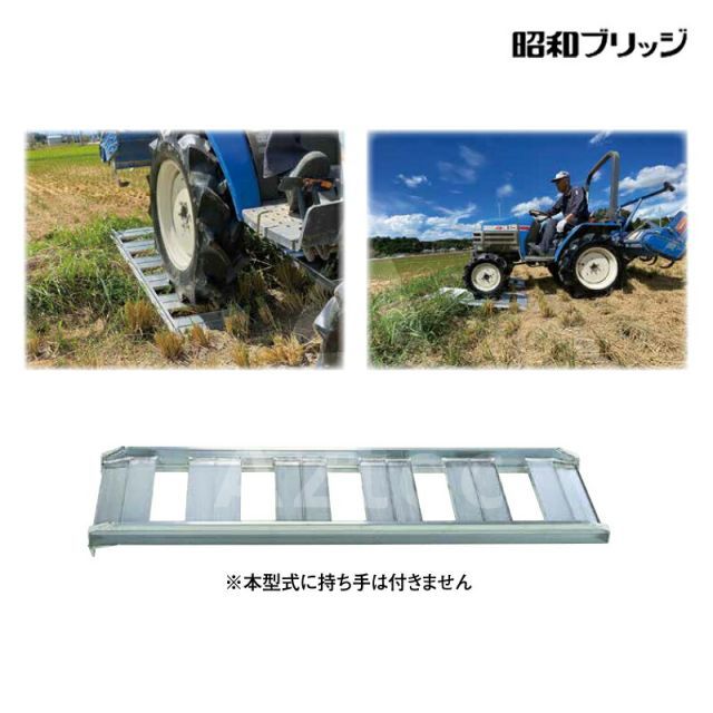 コンバイン用