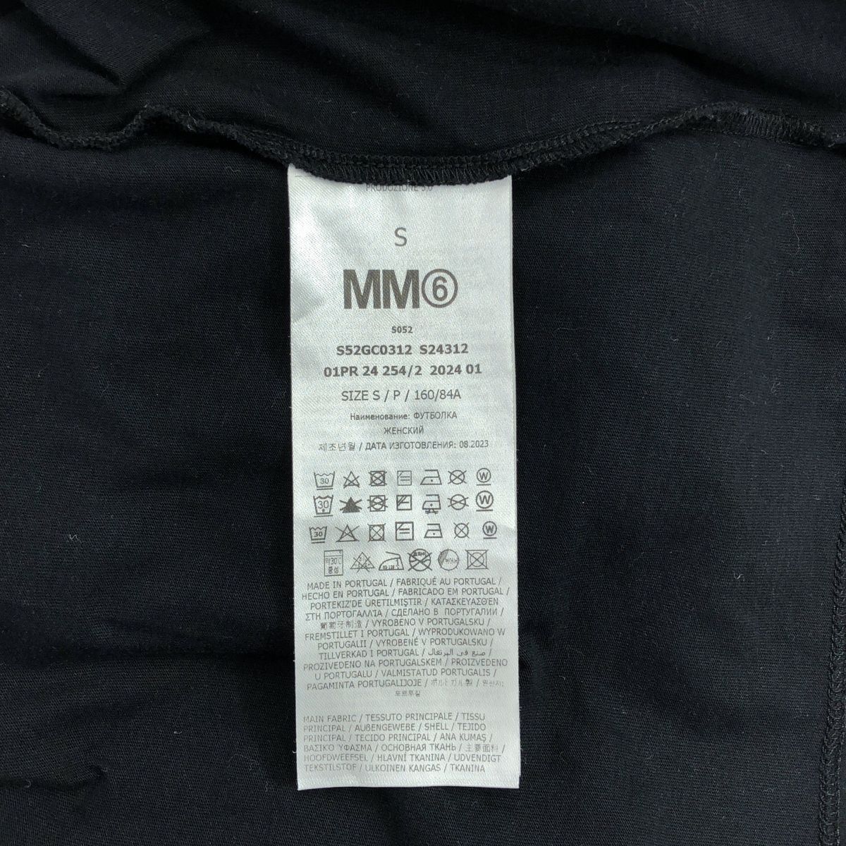 MM6 Maison Margiela / エムエムシックスメゾンマルジェラ | 2024SS | NUMERICロゴ クロップドTシャツ | S | ブラック | レディース kldclothing_4zbjvf6fru8p