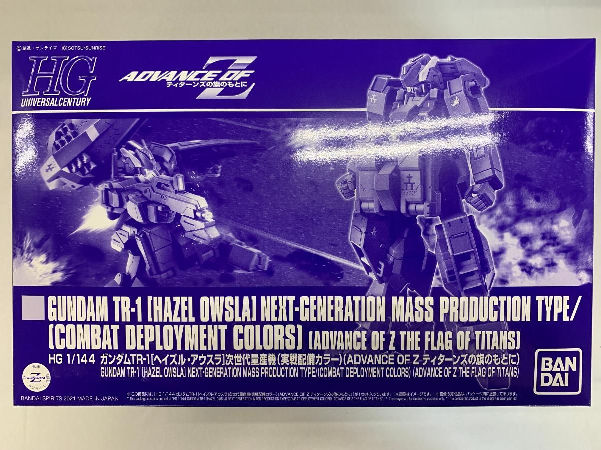 ガンプラMG·HGセット8個 (ZZガンダム世代) | Shop at Mercari from