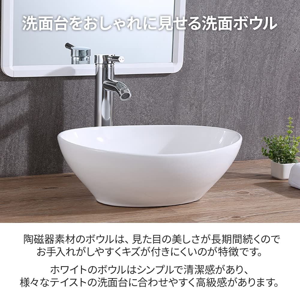 洗面台