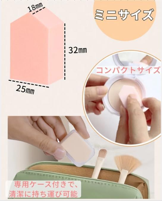 収納ケース付き ゴム不使用