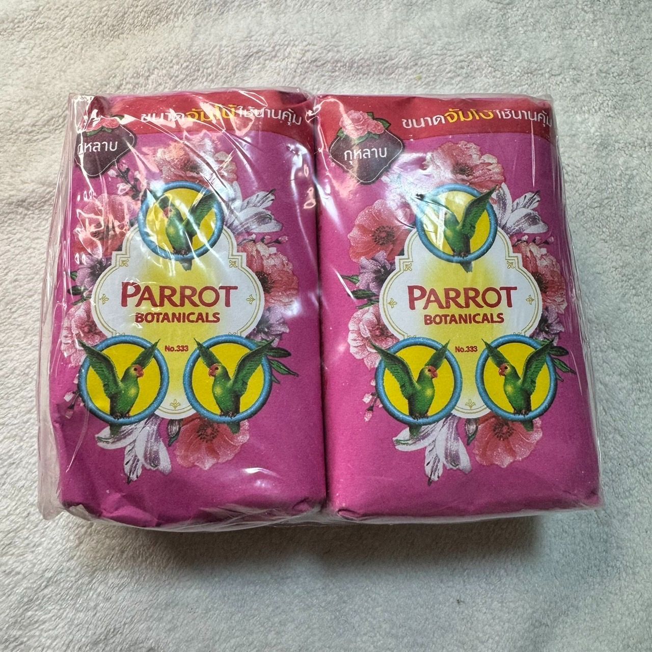 Parrot Botanicals Soap パロット 石鹸 ソープ 緑 - ボディソープ