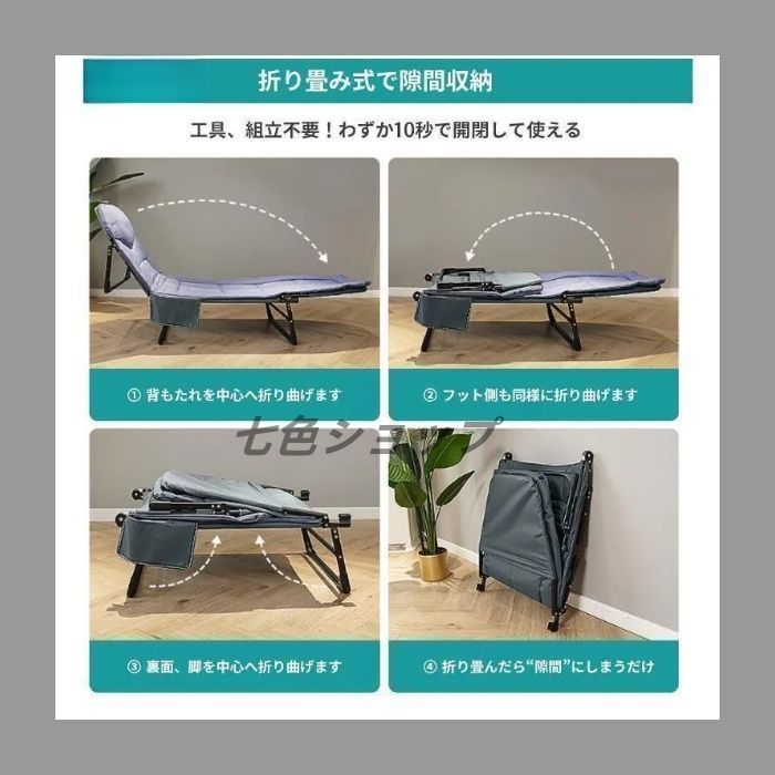 180×55cm 折り畳み チェア ベッド リクライニングチェア