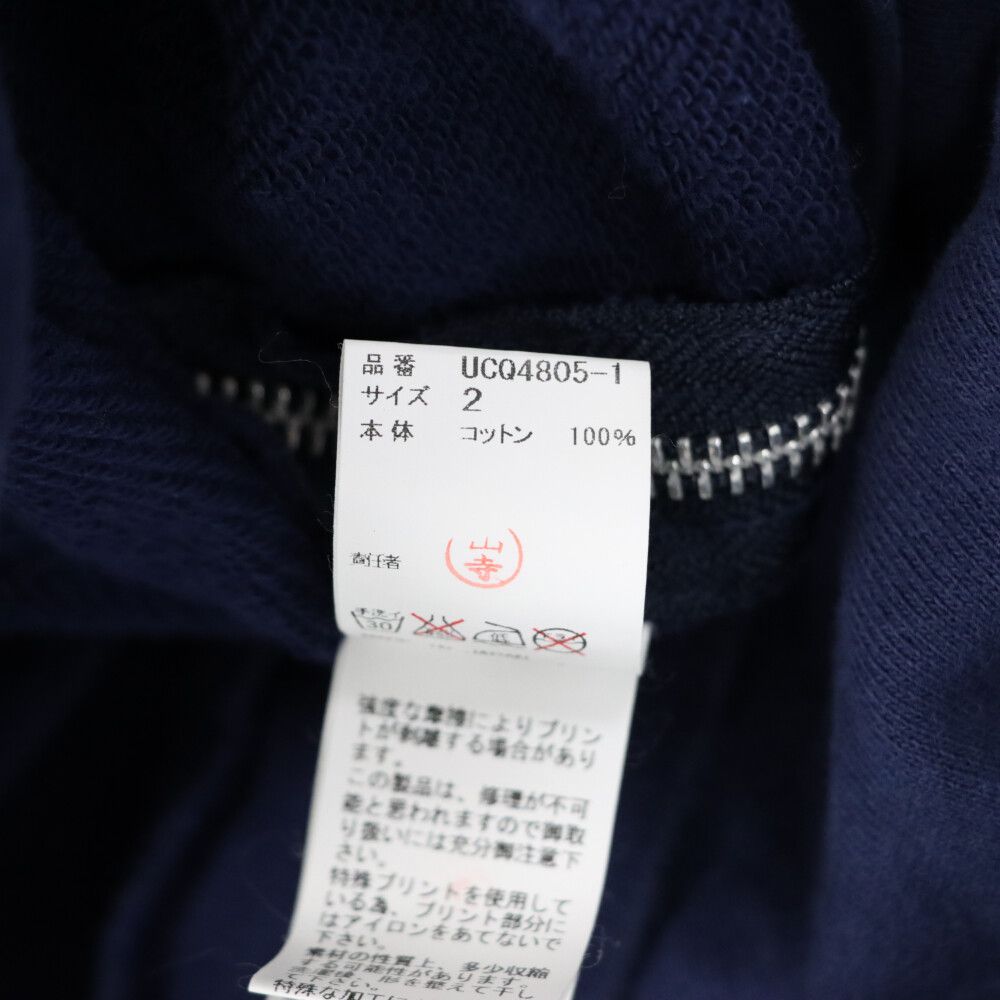 UNDERCOVER (アンダーカバー) 16SS The GREATEST期 SCAB復刻 5分袖